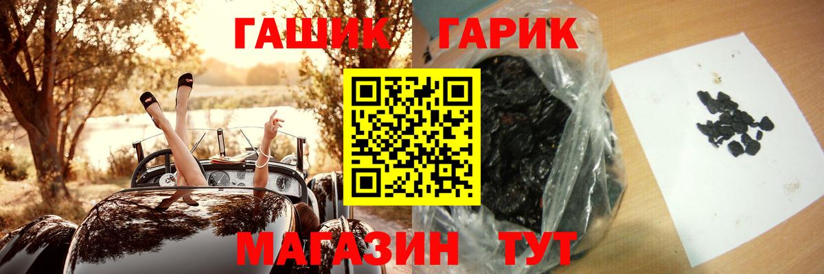 Гашиш Premium  Вход с VPN  Гашиш  Ипатово  ГАШИШ 40% ТГК 