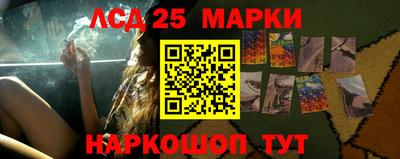 кристаллы Бузулук