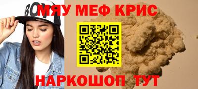 спайс Бугуруслан