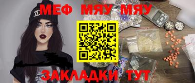 метамфетамин Будённовск