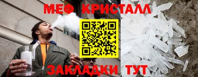 метамфетамин Будённовск