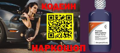 метамфетамин Будённовск