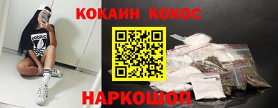 кристаллы Бузулук