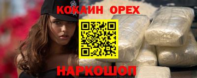 метамфетамин Будённовск