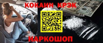 метамфетамин Будённовск