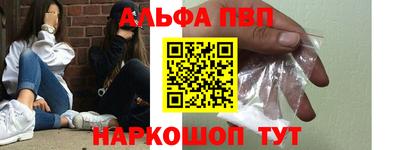 спайс Бугуруслан