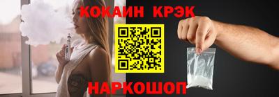 метамфетамин Будённовск