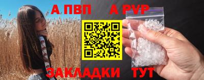кристаллы Бузулук