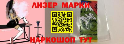 спайс Бугуруслан