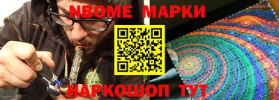 спайс Бугуруслан