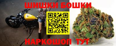 метамфетамин Будённовск
