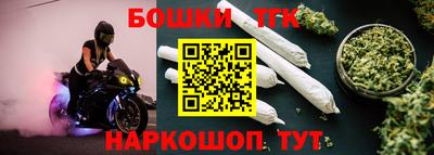 спайс Бугуруслан