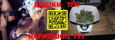 бутират Беслан