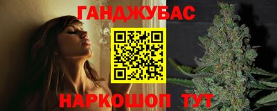 спайс Бугуруслан