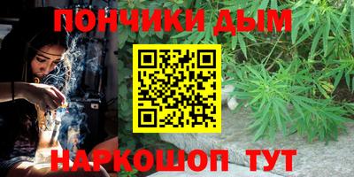 метамфетамин Будённовск