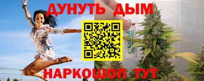 метамфетамин Будённовск