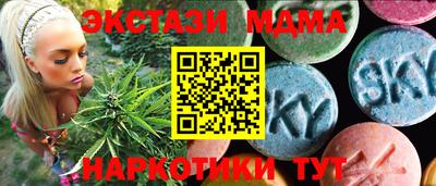 кристаллы Бузулук