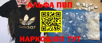 кристаллы Бузулук