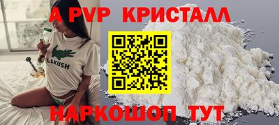 кристаллы Бузулук