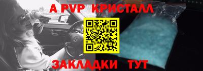 кристаллы Бузулук