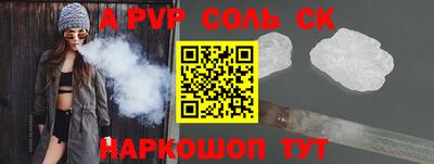 спайс Бугуруслан