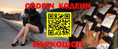метамфетамин Будённовск