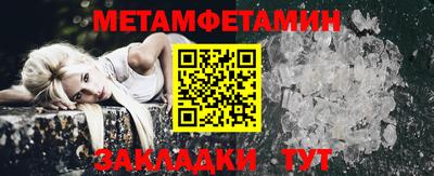 кристаллы Бузулук
