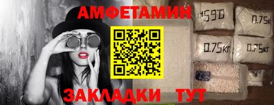спайс Бугуруслан