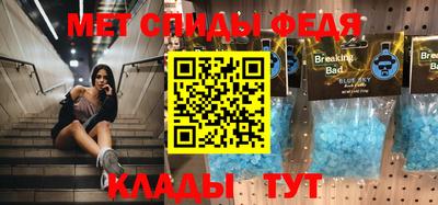 спайс Бугуруслан