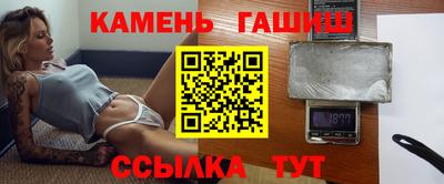 кристаллы Бузулук