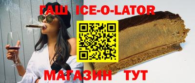метамфетамин Будённовск