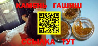 спайс Бугуруслан