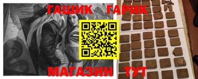 спайс Бугуруслан