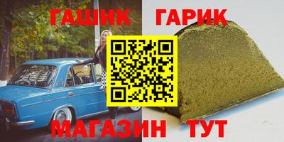 метамфетамин Будённовск