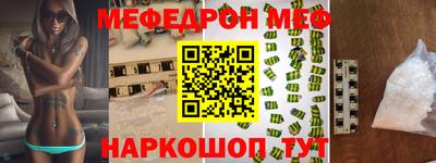 прущая мука Бийск