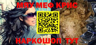 метамфетамин Будённовск
