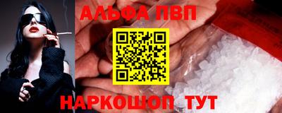 кристаллы Бузулук