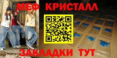 спайс Бугуруслан
