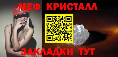 кристаллы Бузулук