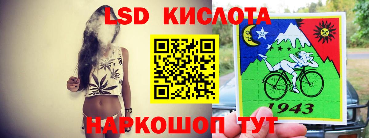 Ипатово  ЛСД экстази  LSD-25 экстази ecstasy  Вход с VPN  LSD-25 экстази ecstasy 