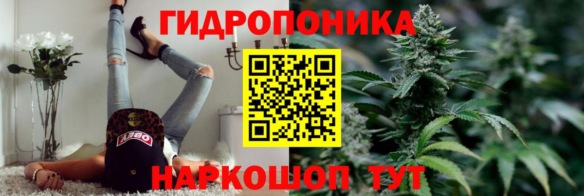 Ипатово  МАРИХУАНА AK-47  Вход с VPN  МАРИХУАНА гибрид 