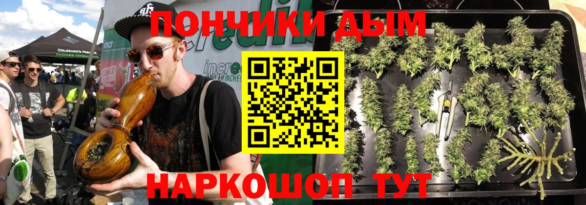 Канабис MAZAR Ипатово